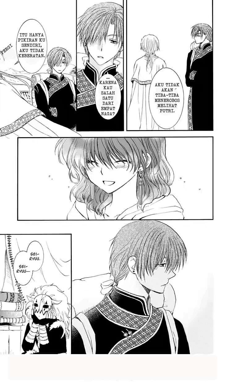 Akatsuki no Yona Chapter 109 Gambar 22