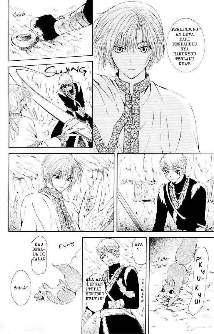 Akatsuki no Yona Chapter 108 Gambar 20
