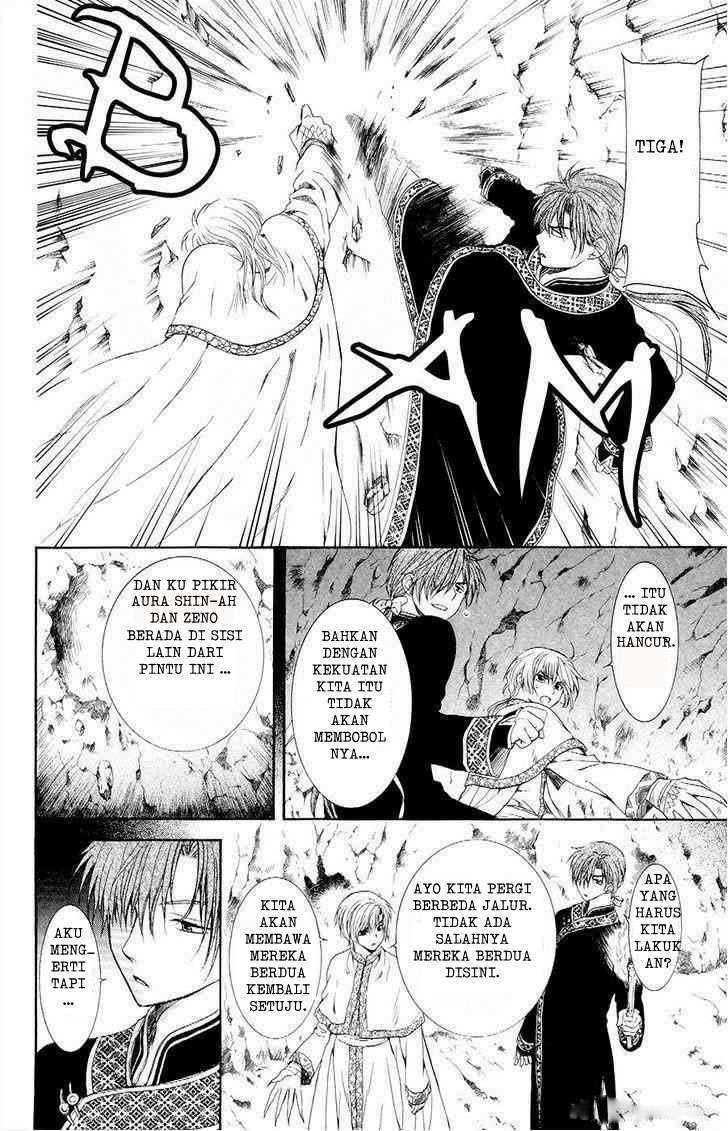 Akatsuki no Yona Chapter 107 Gambar 16