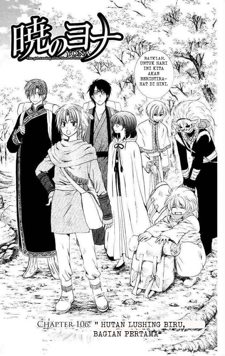 Akatsuki no Yona Chapter 106 Gambar 5