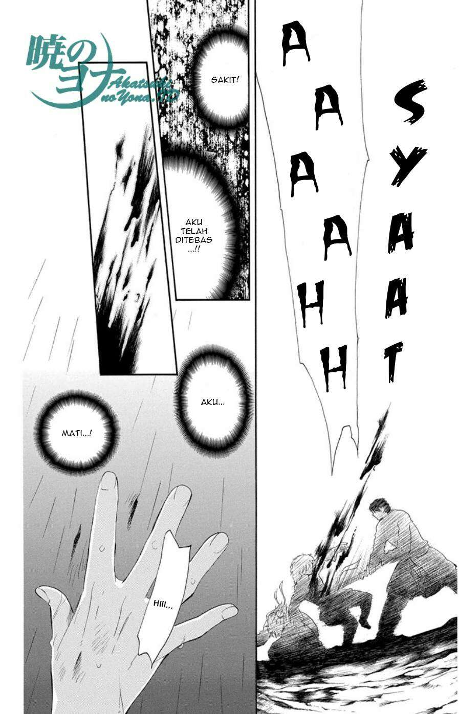 Akatsuki no Yona Chapter 102 Gambar 19