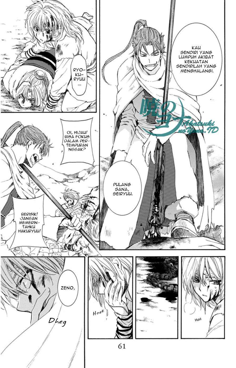 Akatsuki no Yona Chapter 101 Gambar 27