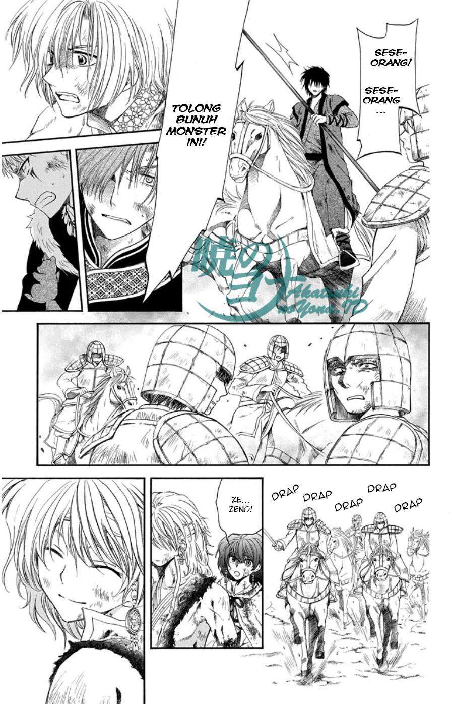 Akatsuki no Yona Chapter 100 Gambar 16