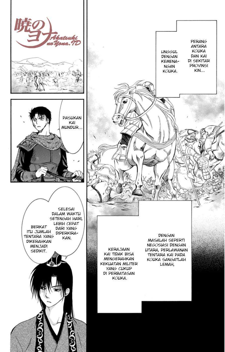 Akatsuki no Yona Chapter 97 Gambar 14