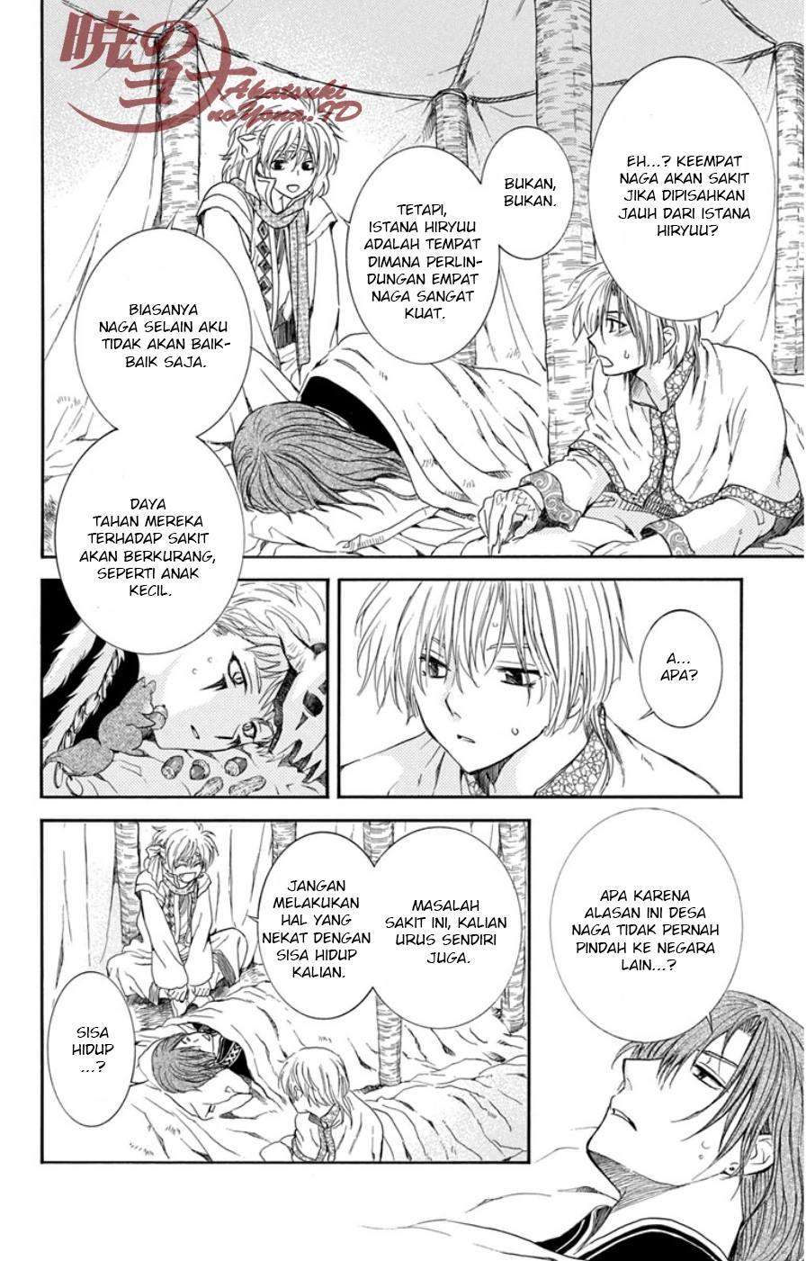 Akatsuki no Yona Chapter 97 Gambar 26