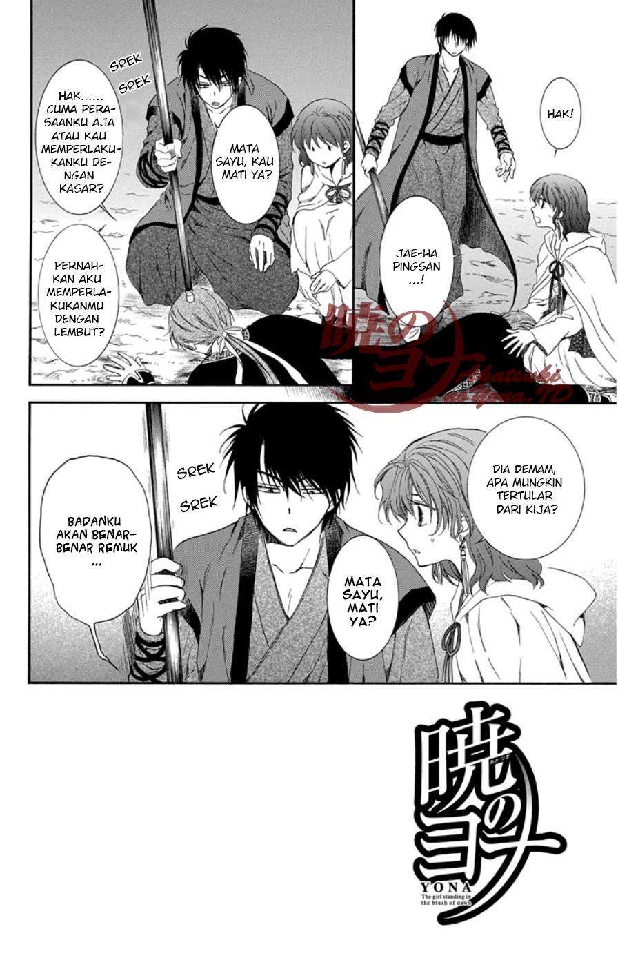 Akatsuki no Yona Chapter 97 Gambar 3