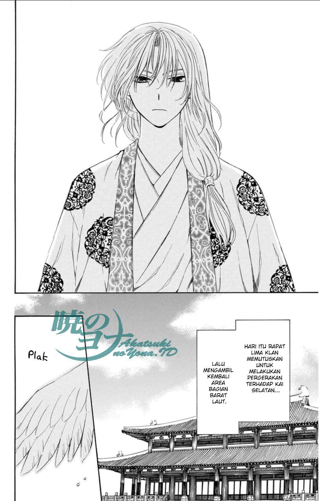 Akatsuki no Yona Chapter 94 Gambar 25