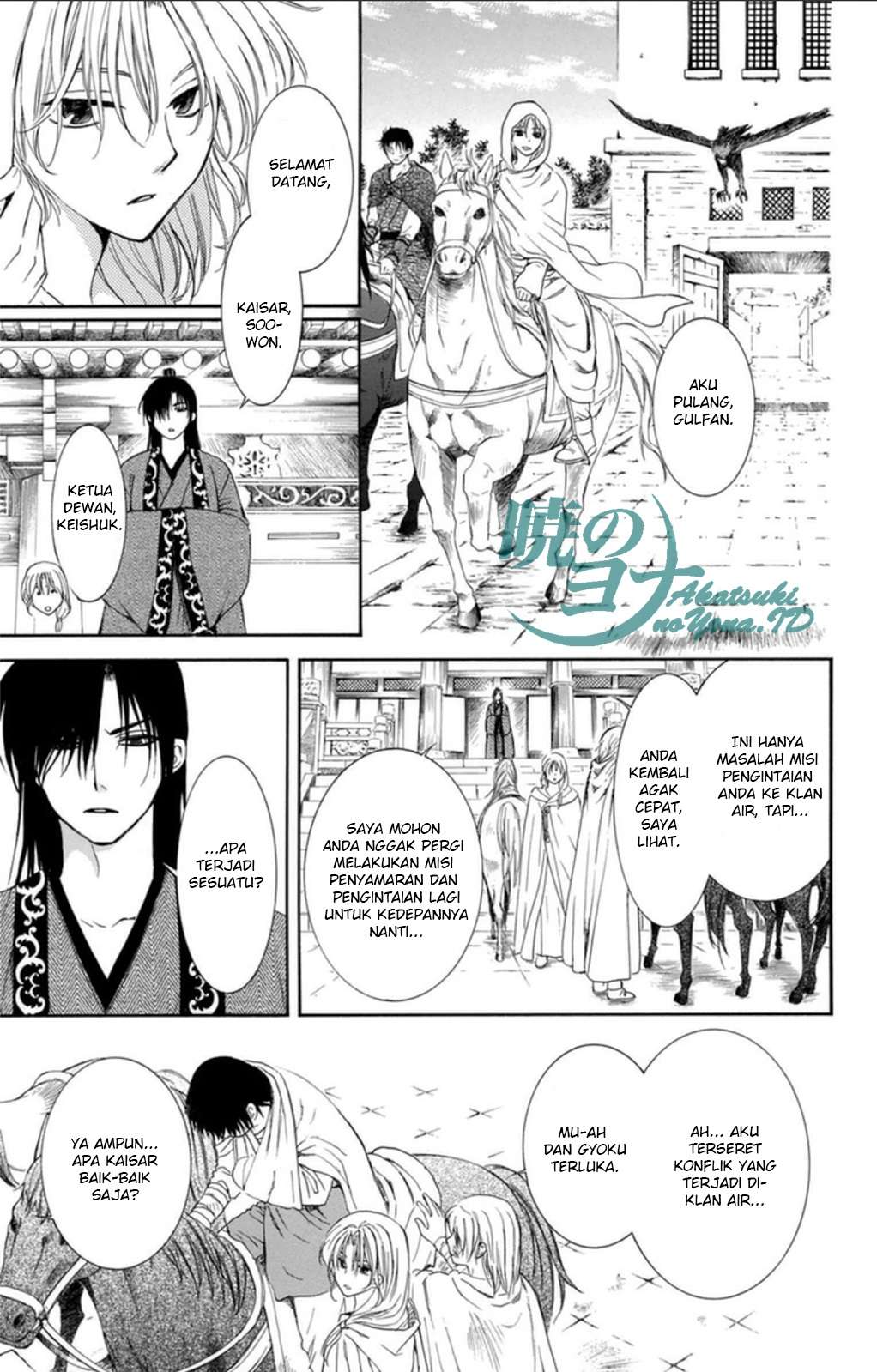 Akatsuki no Yona Chapter 92 Gambar 23