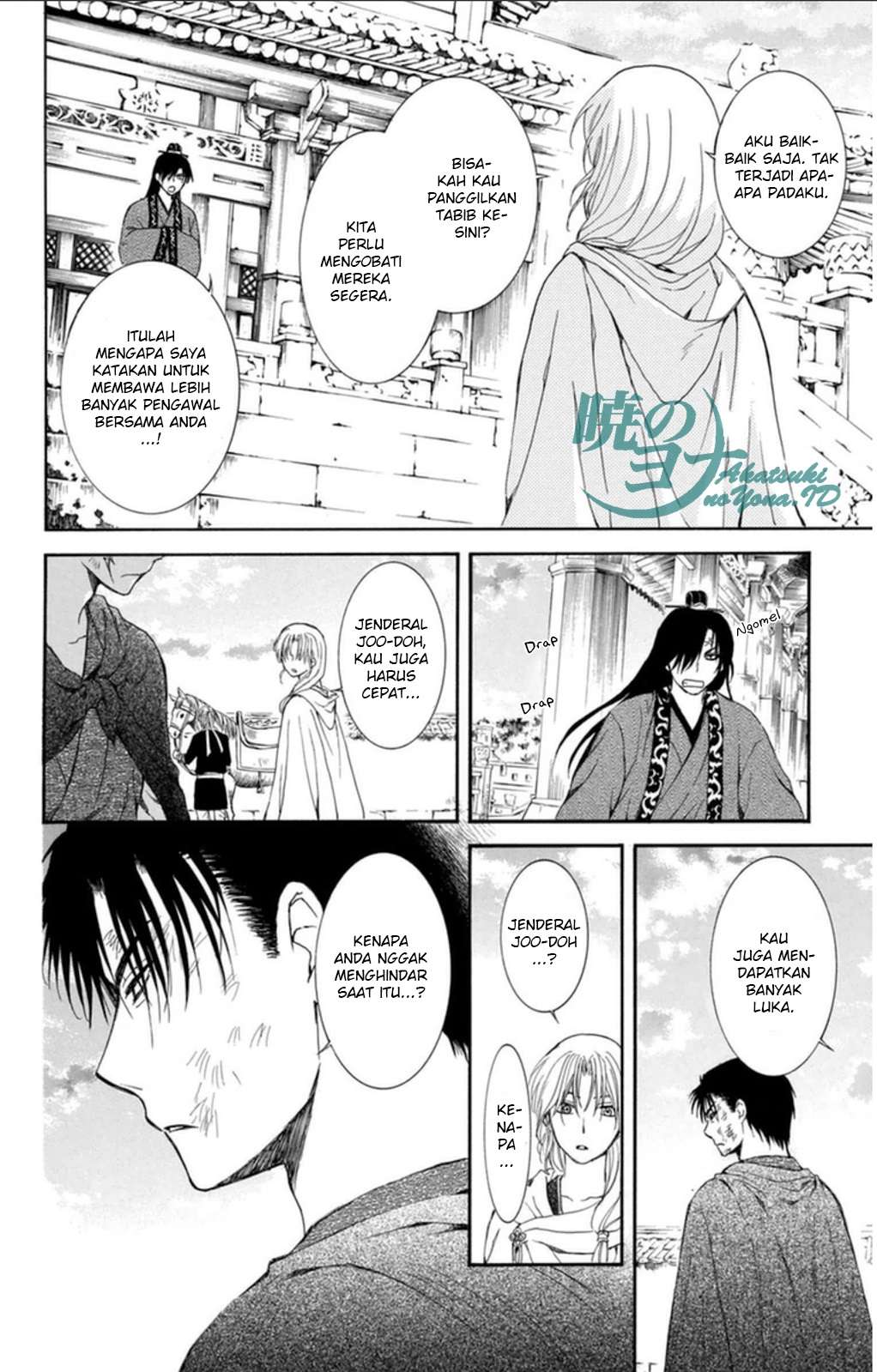 Akatsuki no Yona Chapter 92 Gambar 24