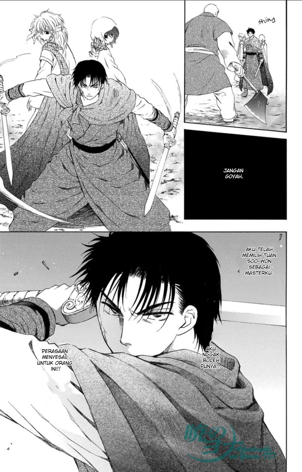 Akatsuki no Yona Chapter 90 Gambar 23