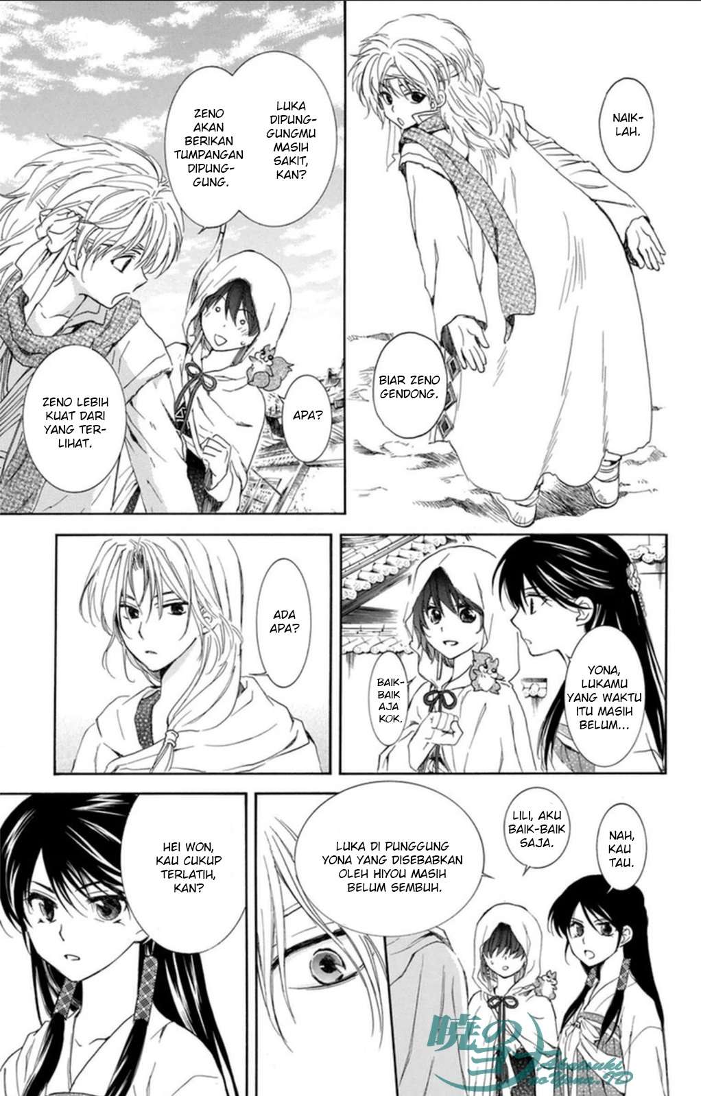 Akatsuki no Yona Chapter 90 Gambar 5