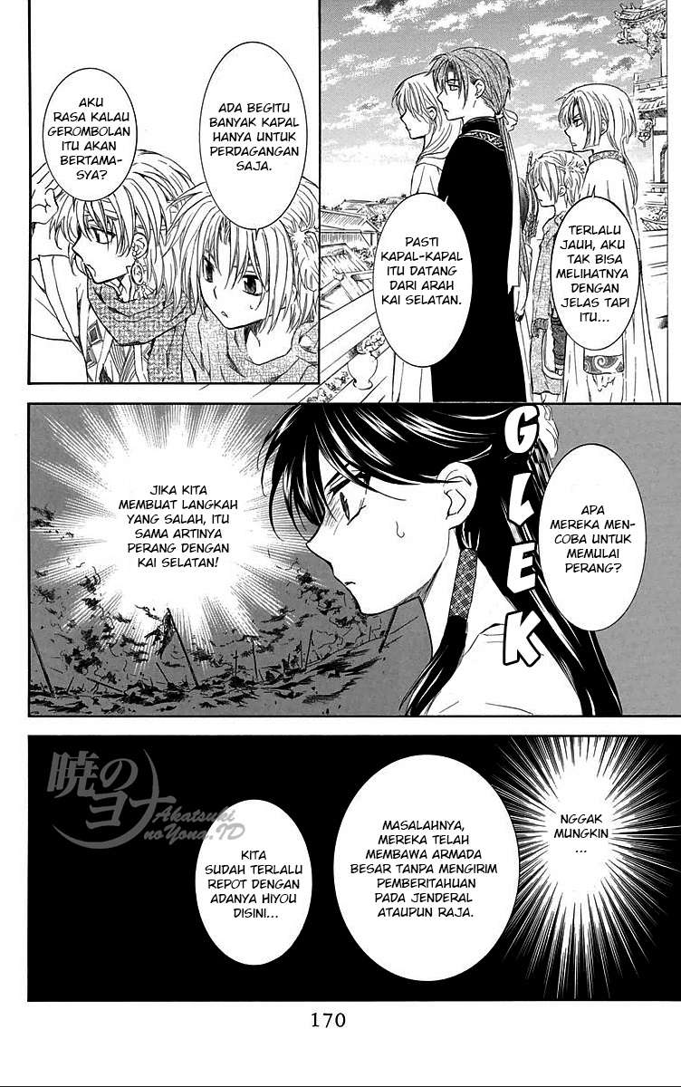 Akatsuki no Yona Chapter 88 Gambar 12