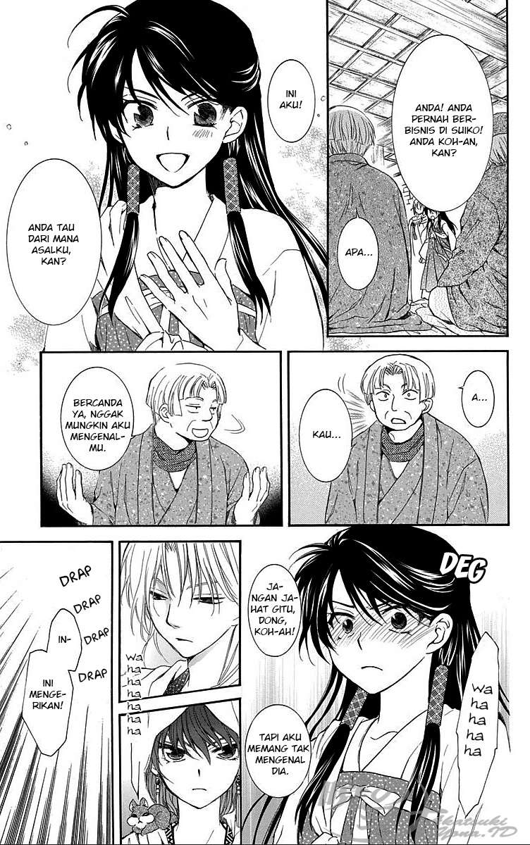Akatsuki no Yona Chapter 88 Gambar 23