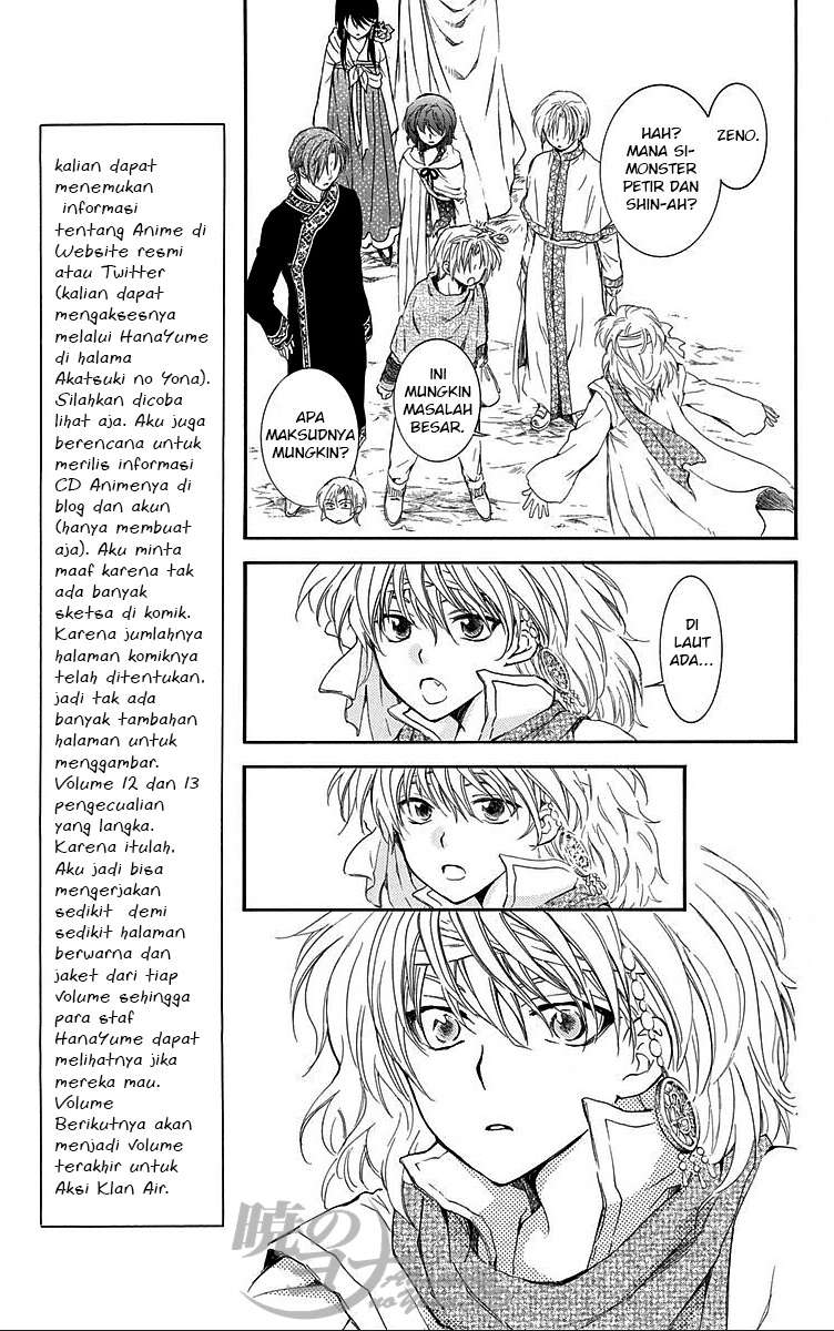 Akatsuki no Yona Chapter 88 Gambar 7