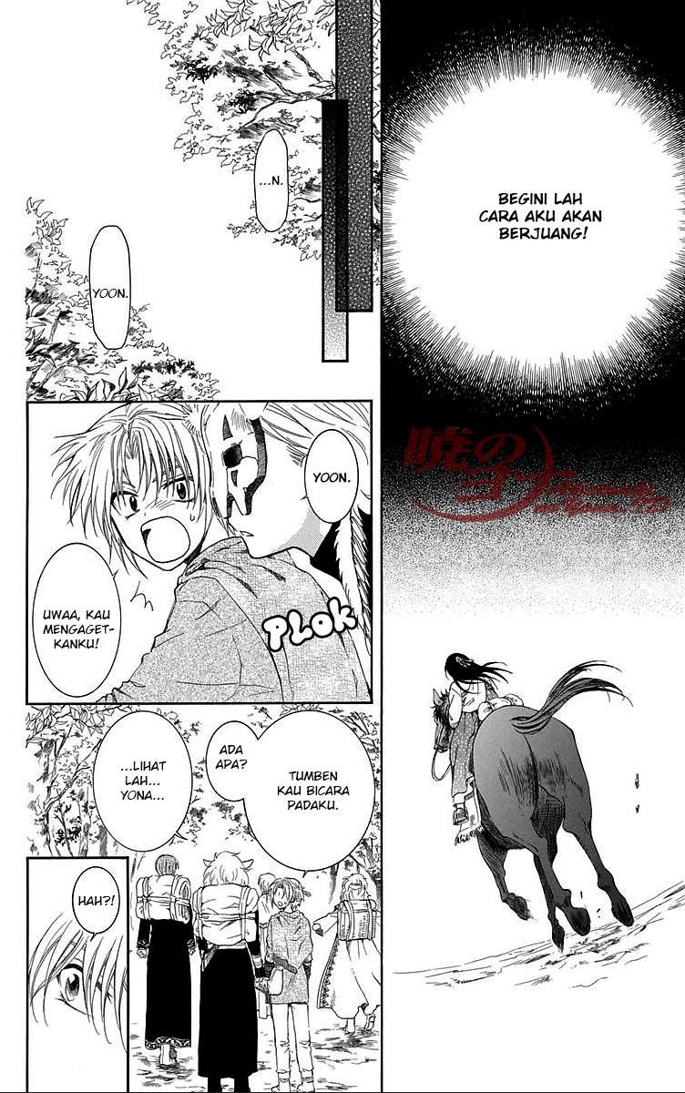 Akatsuki no Yona Chapter 85 Gambar 18