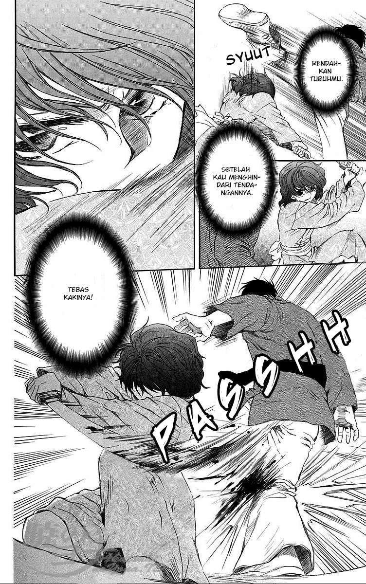 Akatsuki no Yona Chapter 82 Gambar 24