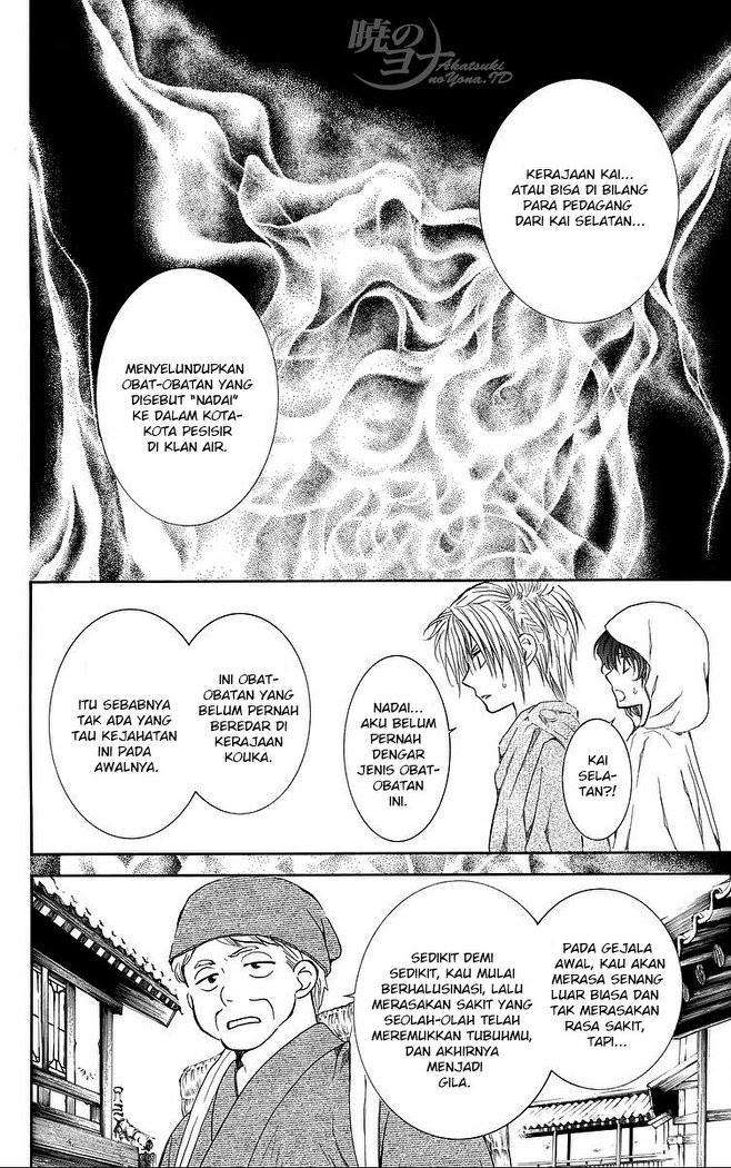 Akatsuki no Yona Chapter 78 Gambar 19