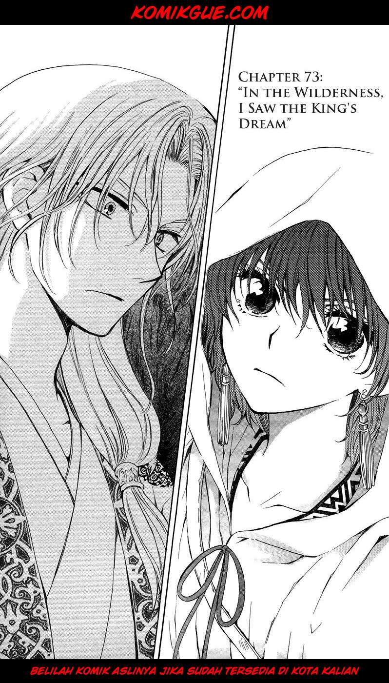 Baca Komik Akatsuki no Yona Chapter 73 Gambar 1