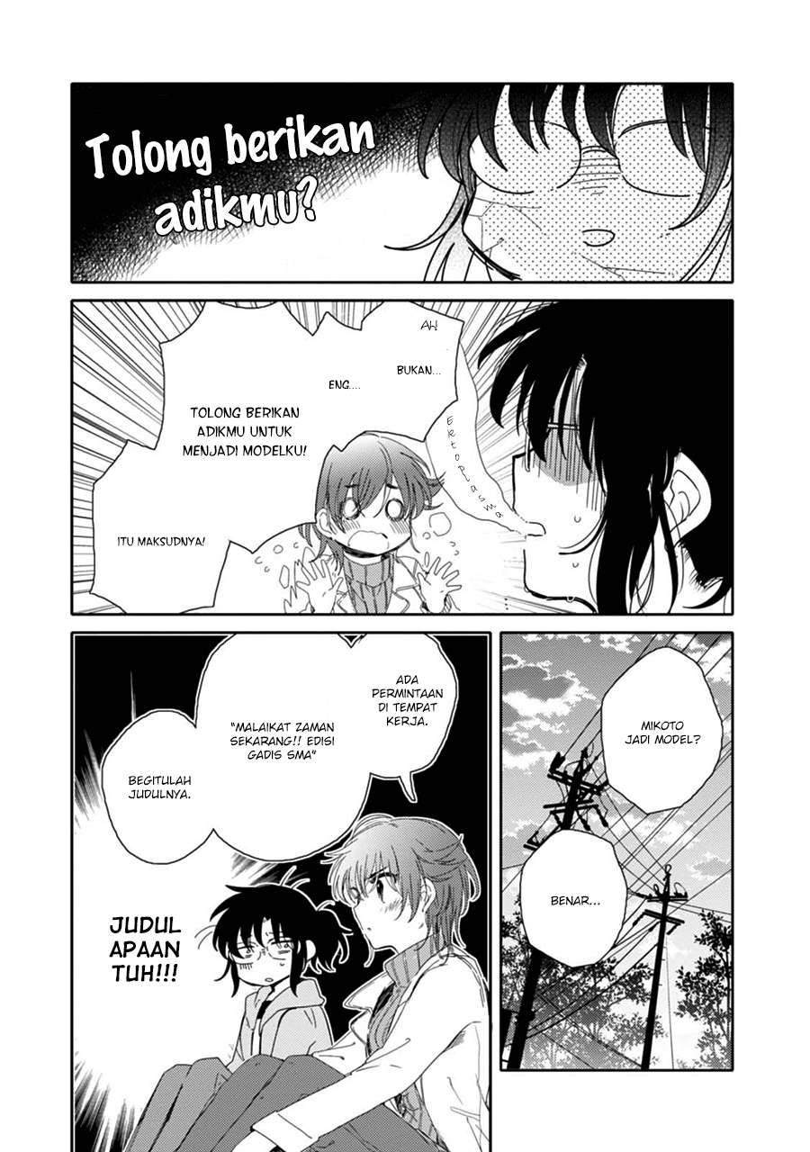 Sayuri-san no Imouto wa Tenshi Chapter 15 Gambar 21