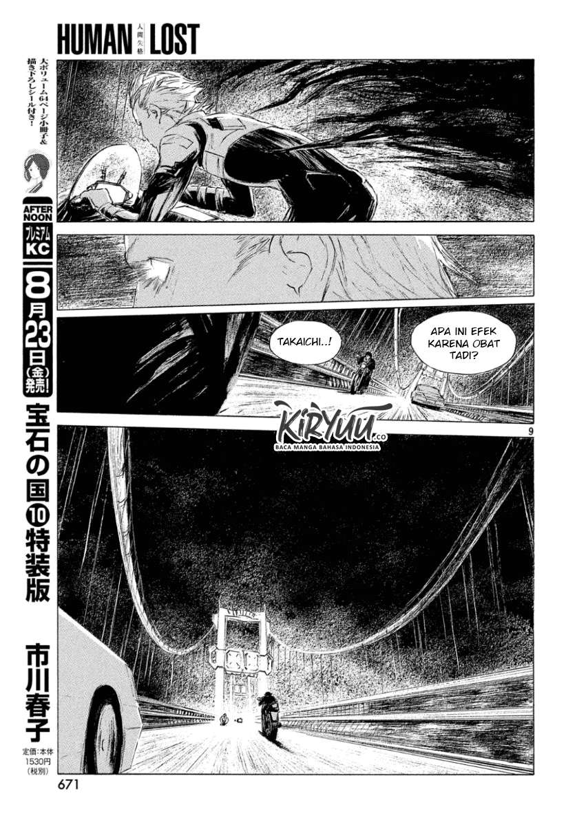 Human Lost: Ningen Shikkaku Chapter 2 Gambar 11