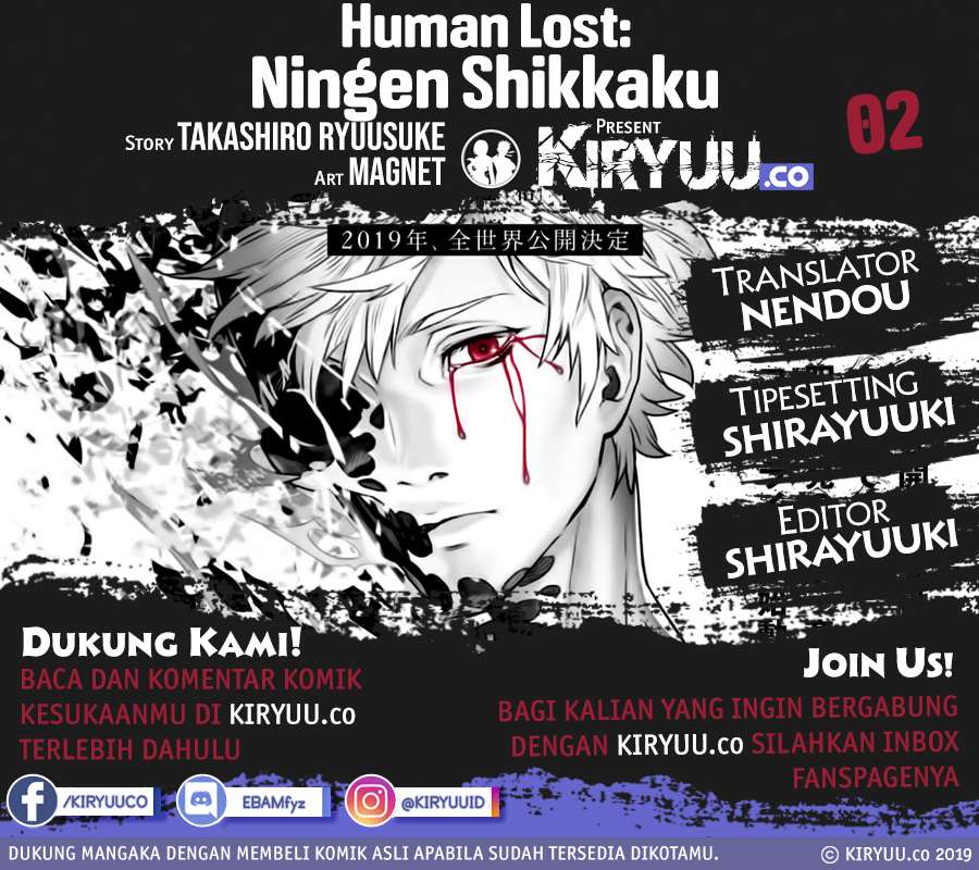 Baca Manga Human Lost: Ningen Shikkaku Chapter 2 Gambar 2