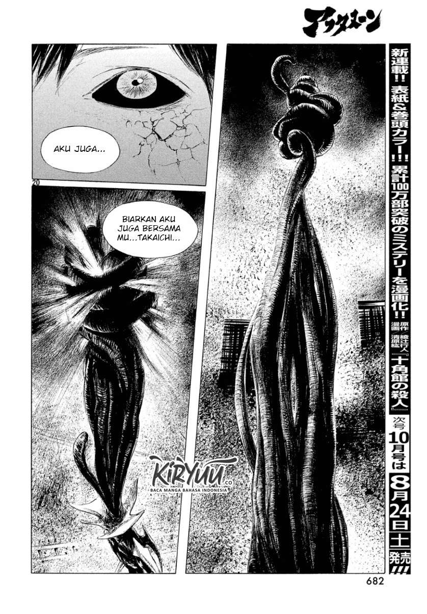 Human Lost: Ningen Shikkaku Chapter 2 Gambar 23