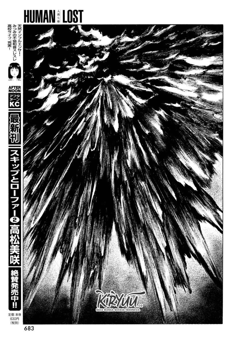 Human Lost: Ningen Shikkaku Chapter 2 Gambar 24