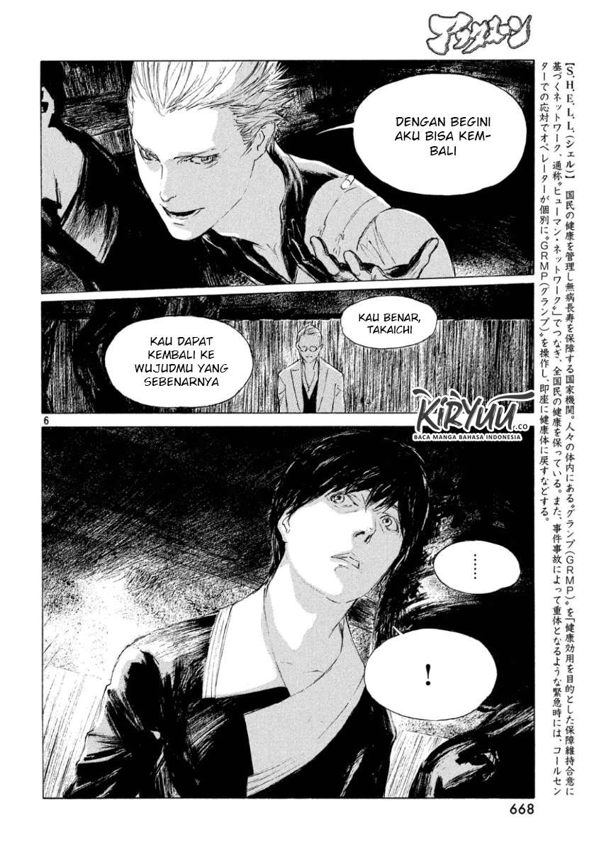 Human Lost: Ningen Shikkaku Chapter 2 Gambar 8