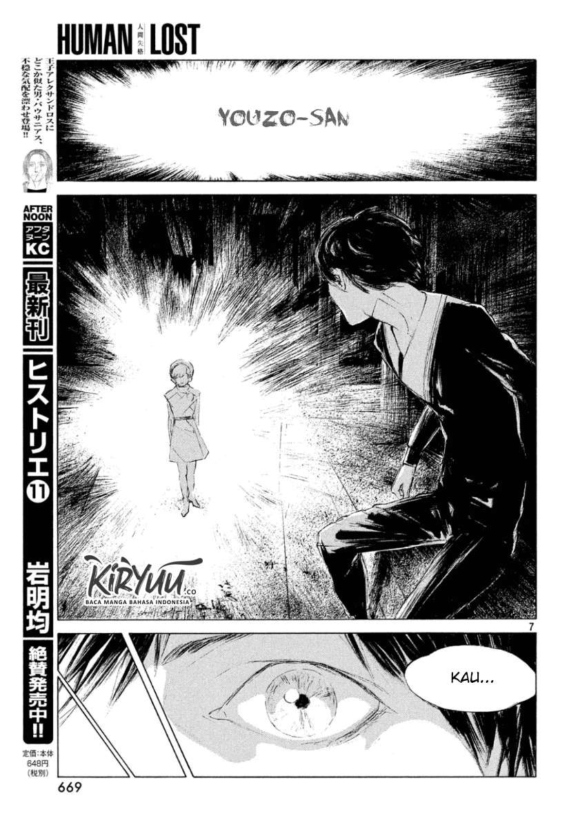 Human Lost: Ningen Shikkaku Chapter 2 Gambar 9