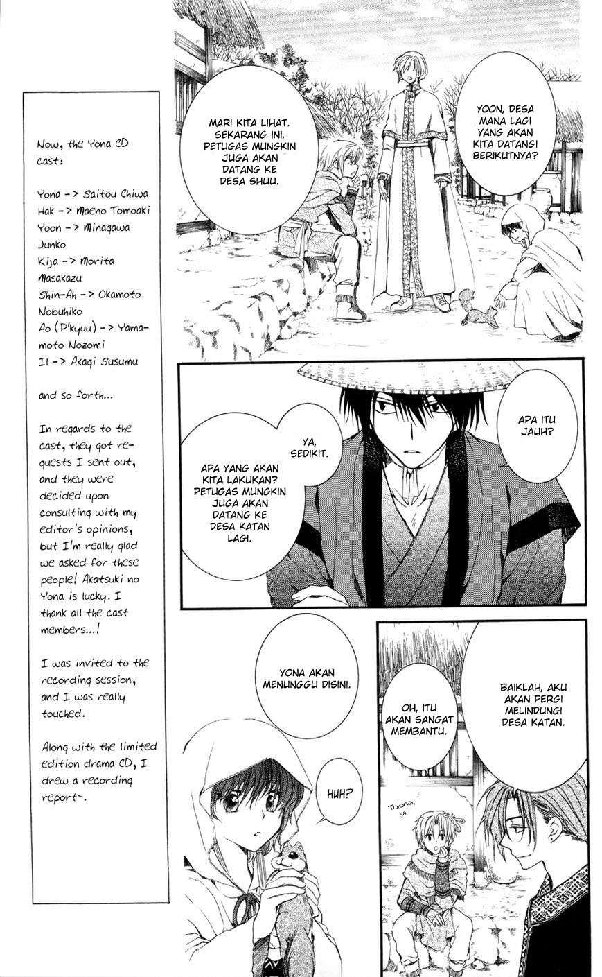 Akatsuki no Yona Chapter 49 Gambar 10