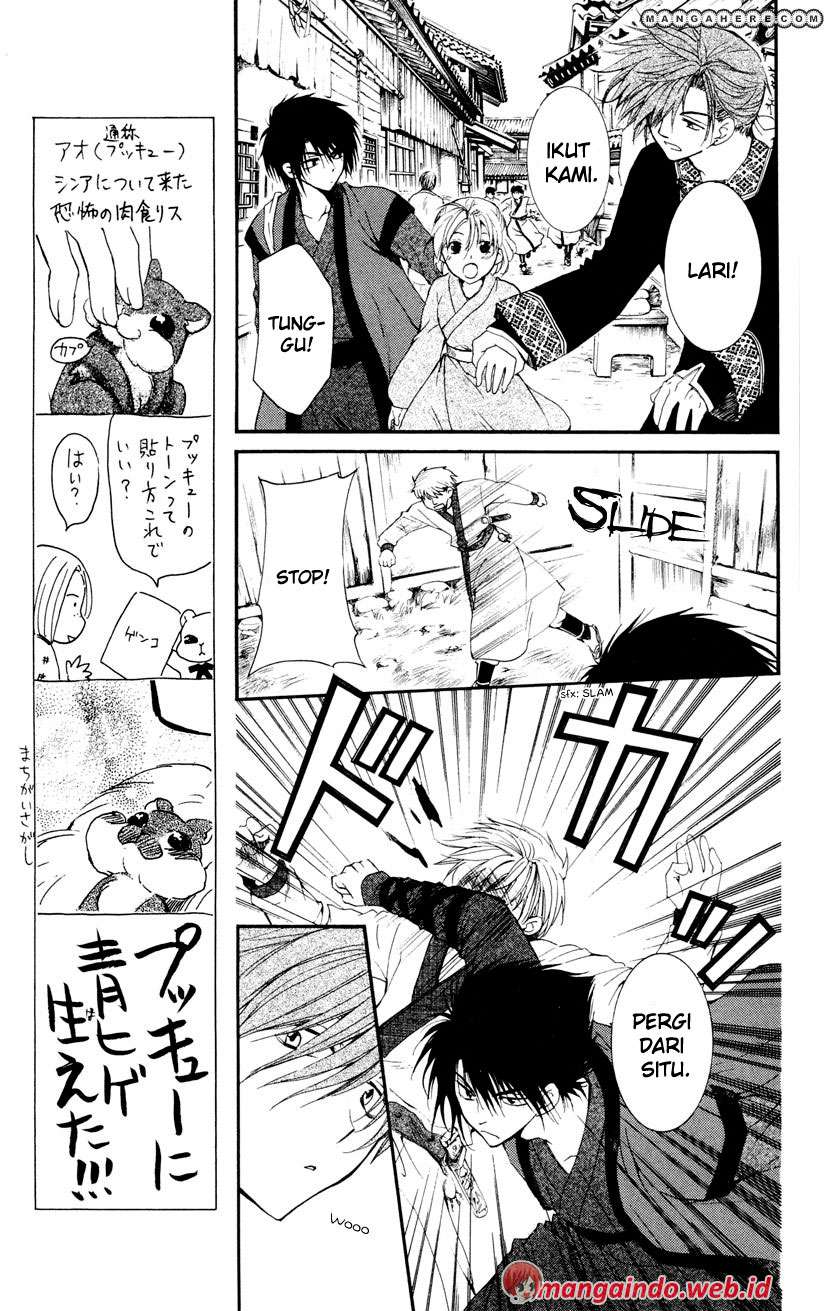 Akatsuki no Yona Chapter 27 Gambar 5