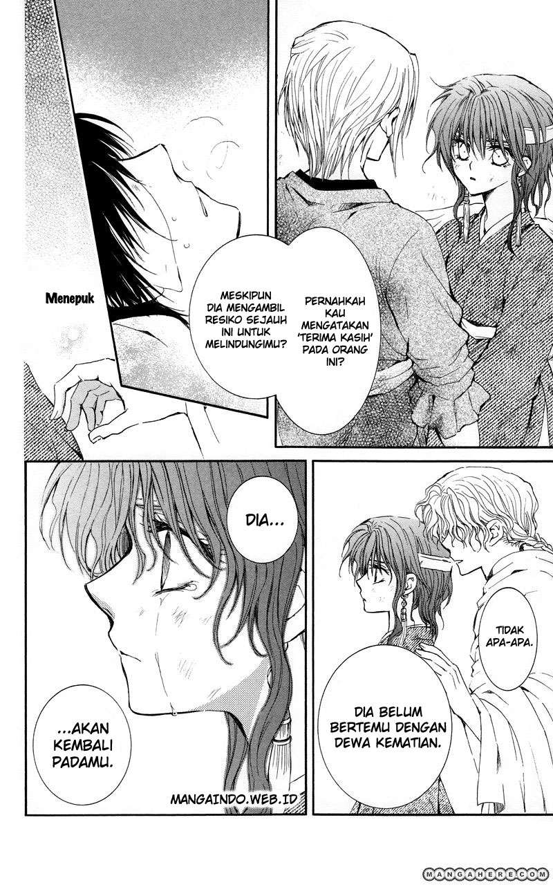 Akatsuki no Yona Chapter 12 Gambar 7