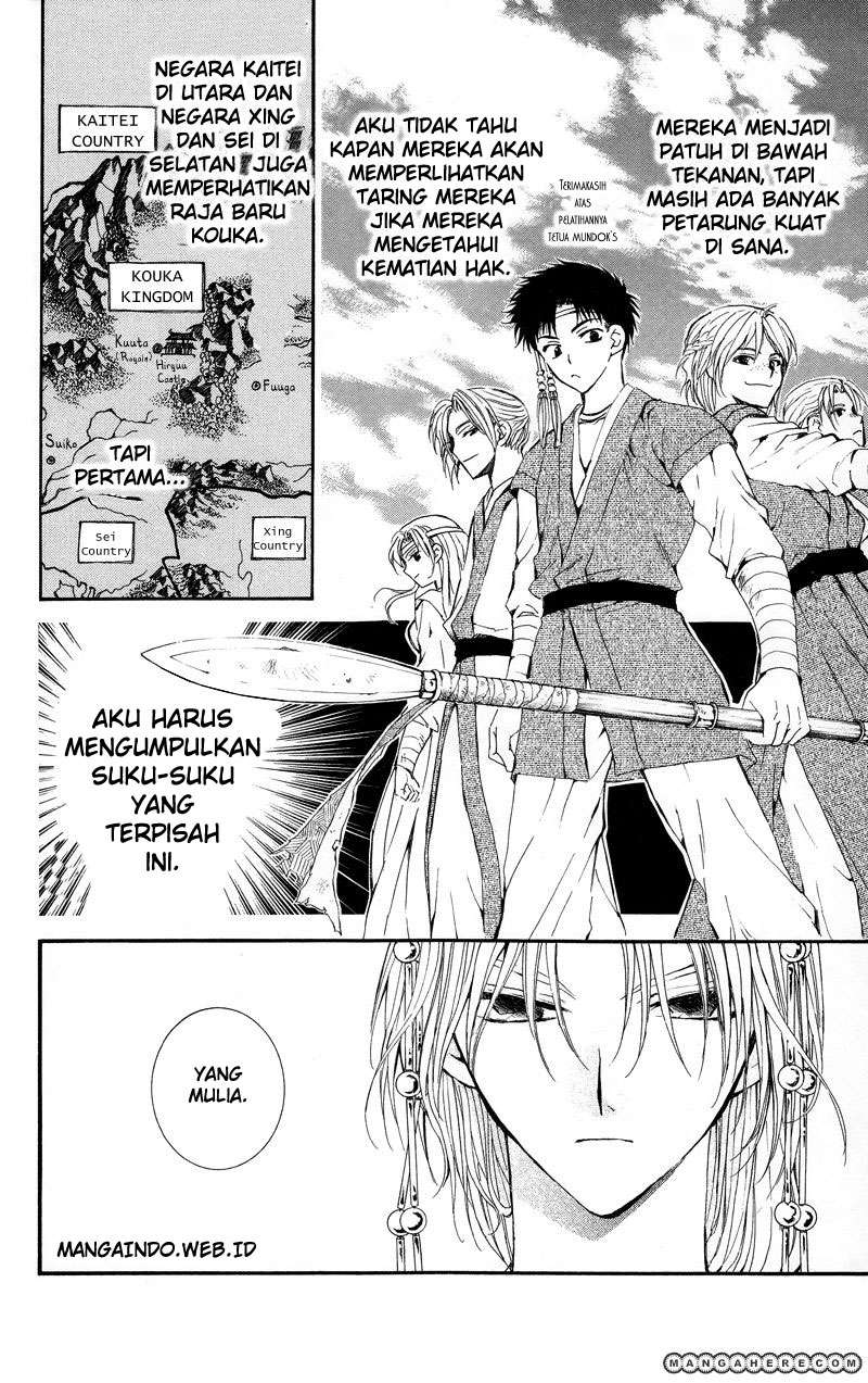 Akatsuki no Yona Chapter 11 Gambar 15