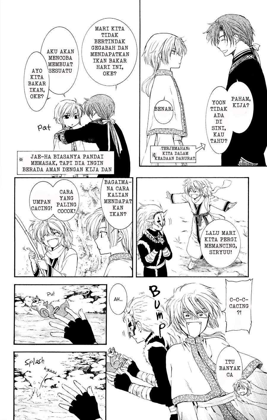 Baca Manga Akatsuki no Yona Chapter 105.5 Gambar 2