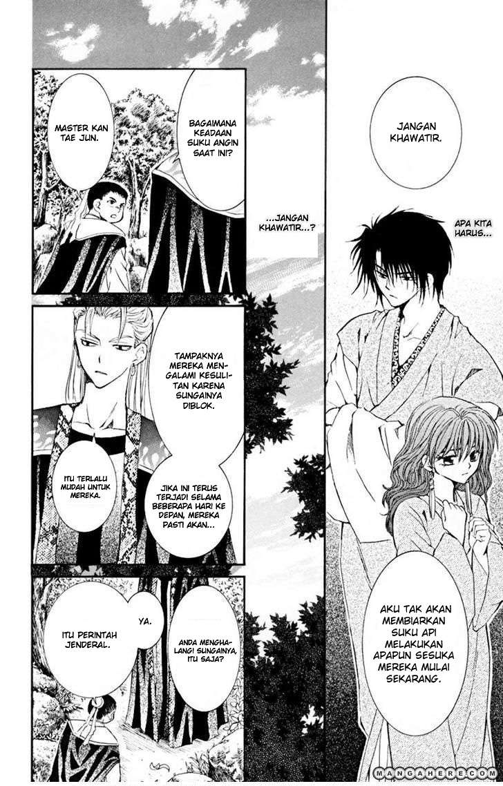 Akatsuki no Yona Chapter 7 Gambar 12