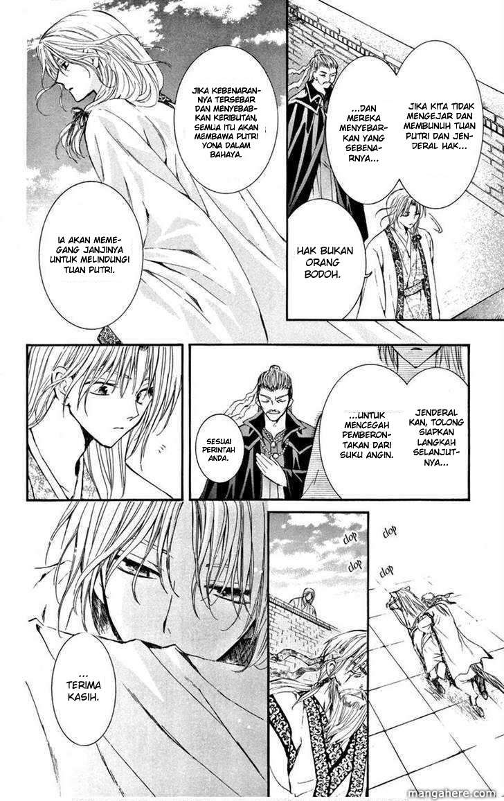 Akatsuki no Yona Chapter 6 Gambar 21