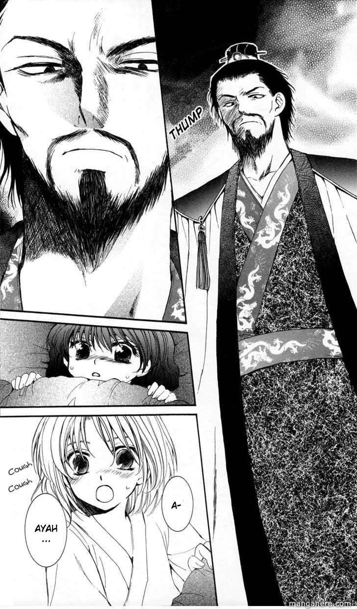 Akatsuki no Yona Chapter 4 Gambar 11