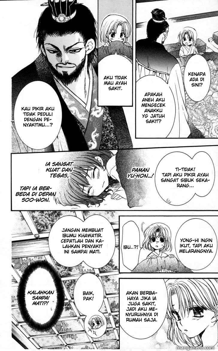 Akatsuki no Yona Chapter 4 Gambar 12