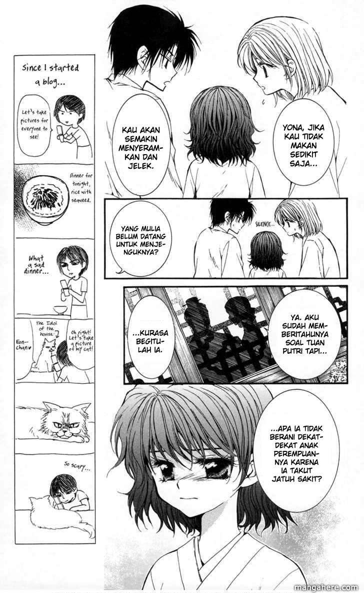 Akatsuki no Yona Chapter 4 Gambar 15