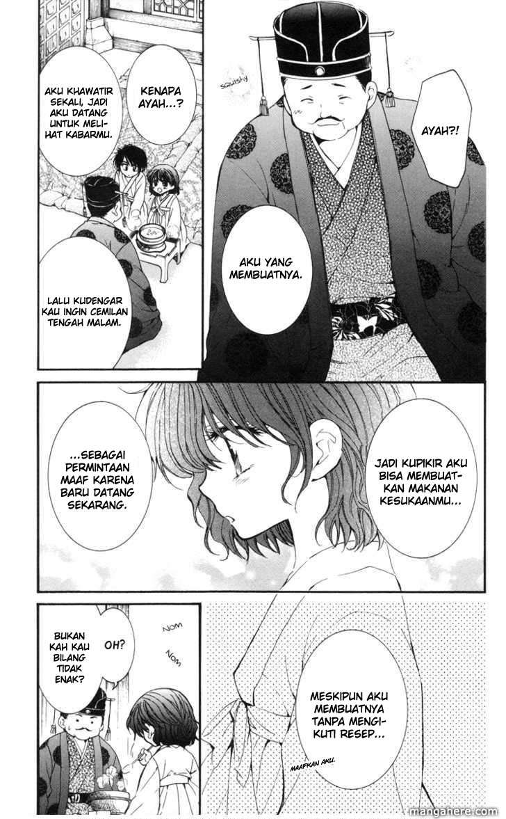 Akatsuki no Yona Chapter 4 Gambar 19