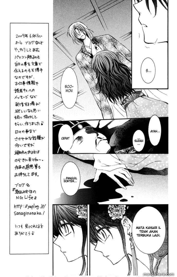 Akatsuki no Yona Chapter 2 Gambar 7