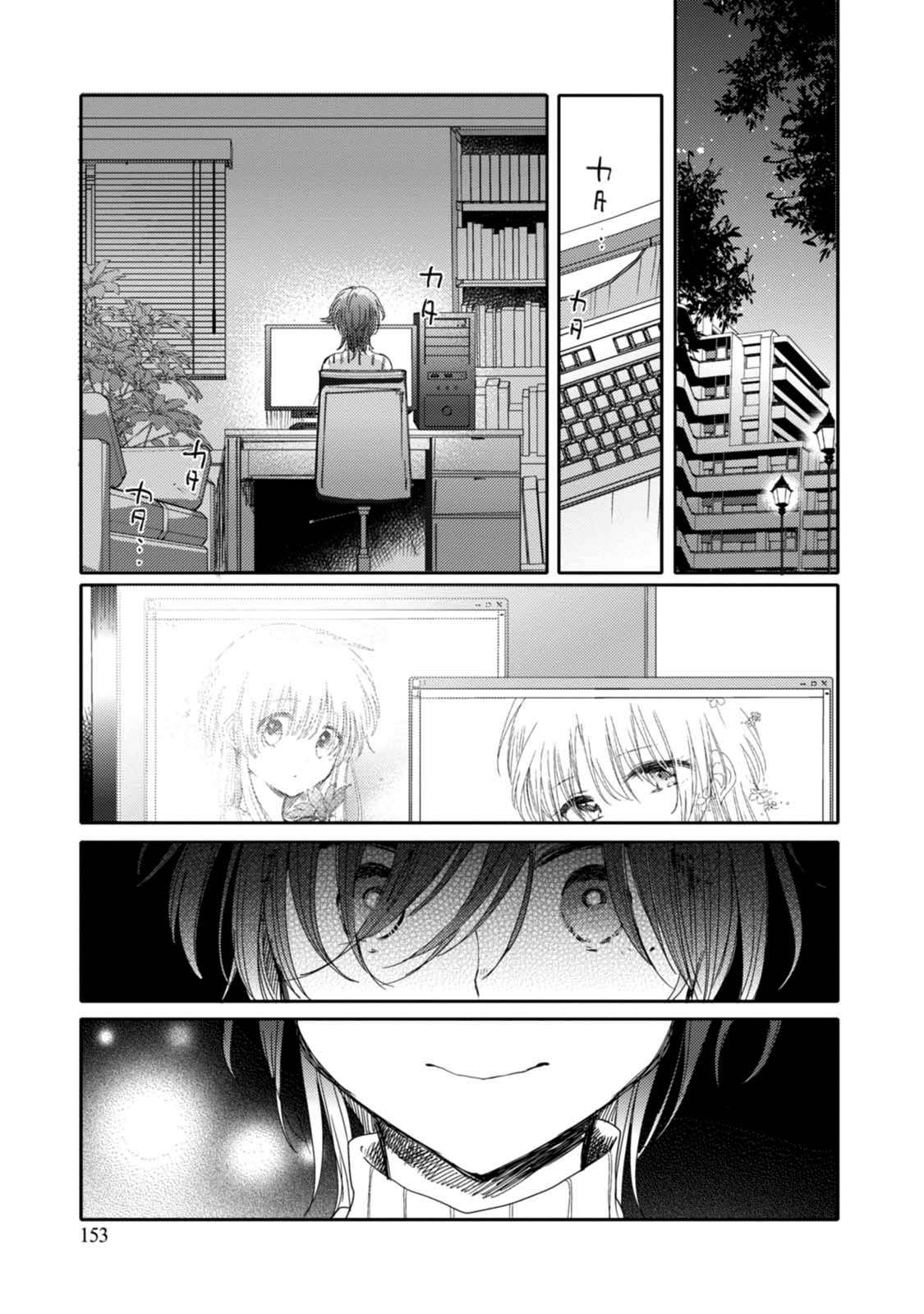 Sayuri-san no Imouto wa Tenshi Chapter 16 Gambar 27