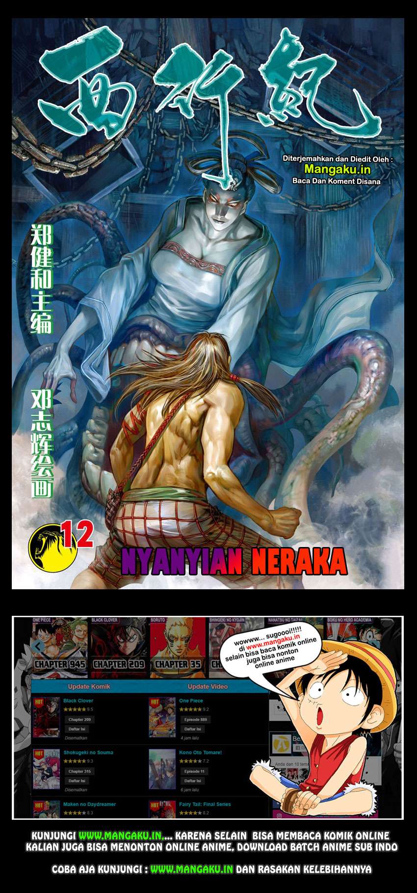 Baca Manhua Journey to the West (Zheng Jian He) Chapter 12 Gambar 2