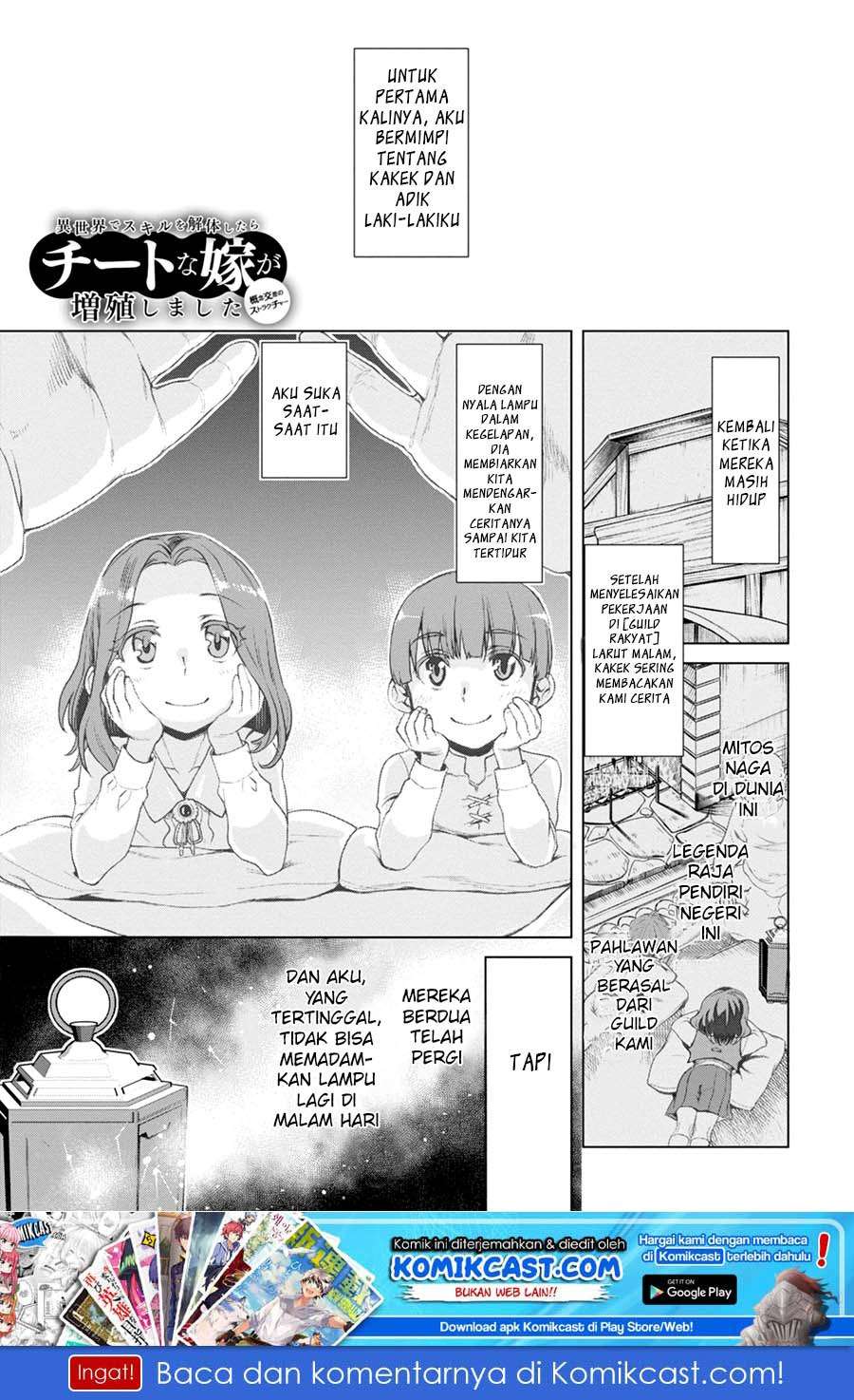 Baca Manga Isekai de Skill wo Kaitai shitara Cheat na Yome ga Zoushoku Shimashita: Gainen Kousa no Structure Chapter 13 Gambar 2