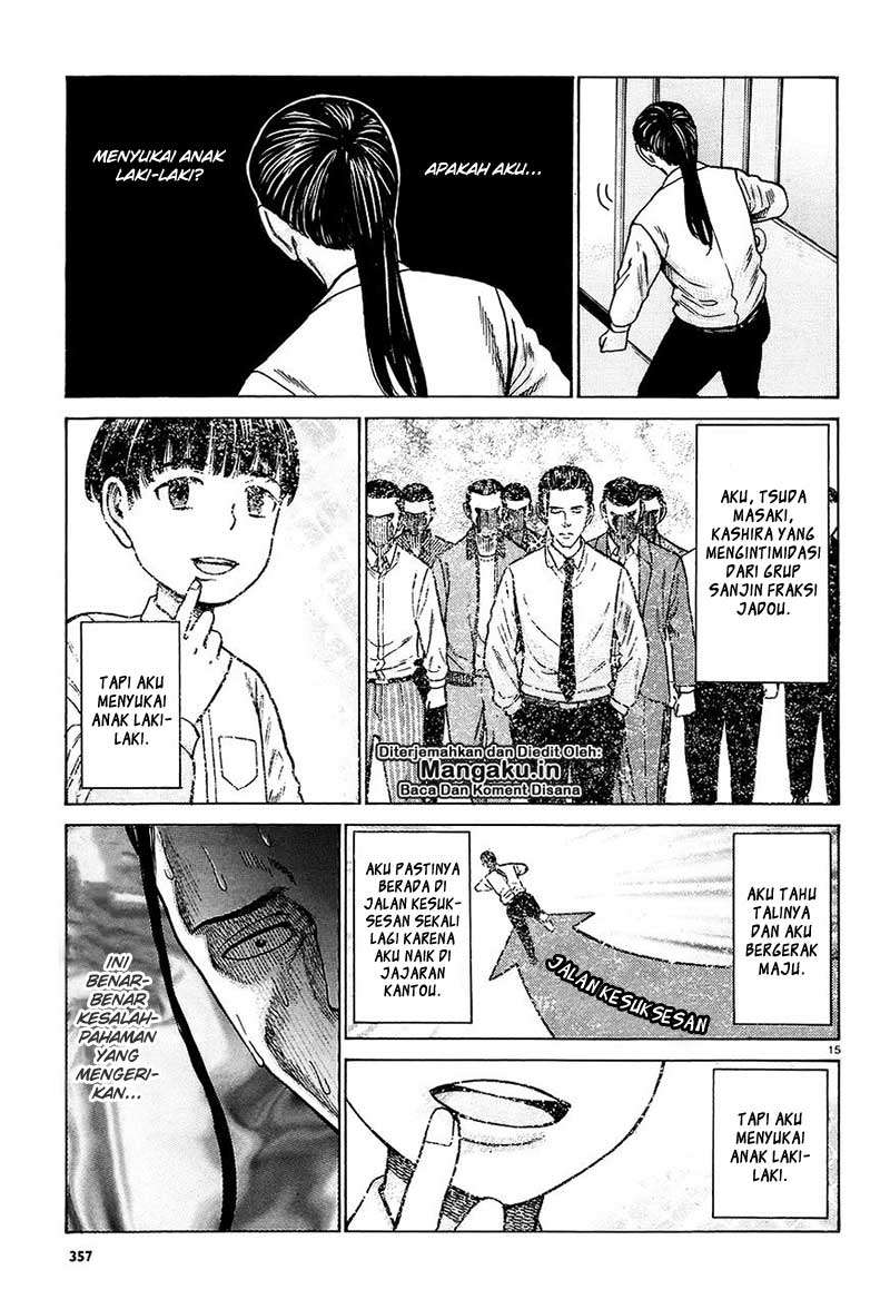 Hinamatsuri Chapter 65 Gambar 16