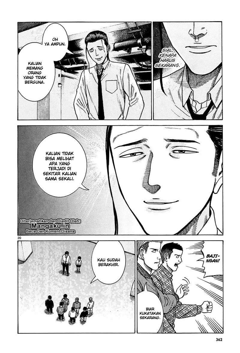 Hinamatsuri Chapter 65 Gambar 21