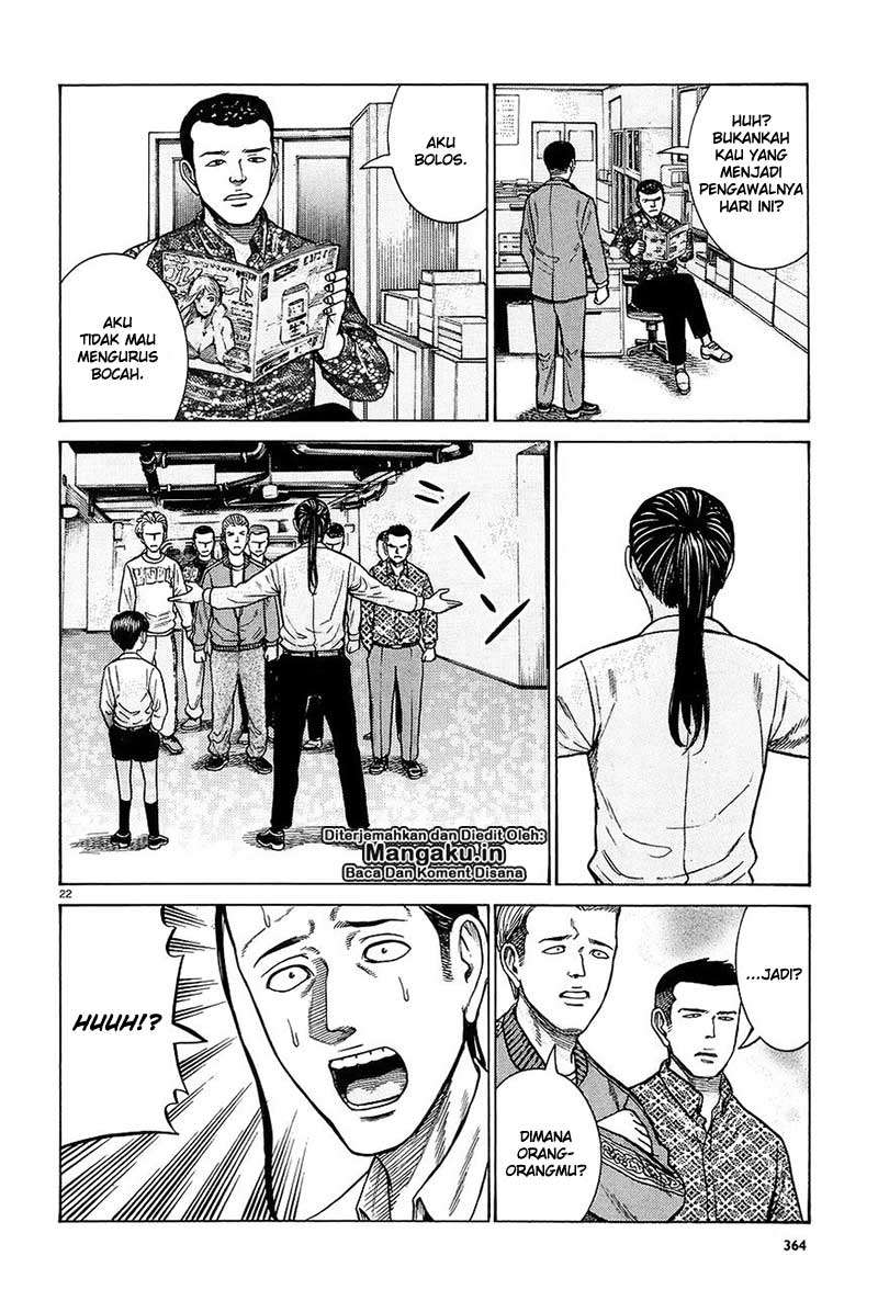 Hinamatsuri Chapter 65 Gambar 23