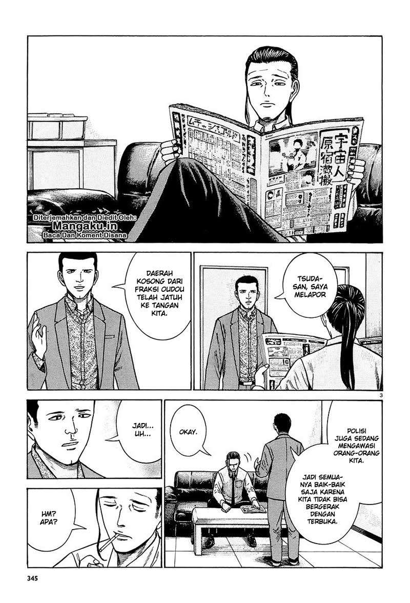 Hinamatsuri Chapter 65 Gambar 4