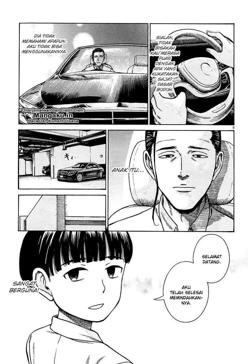 Hinamatsuri Chapter 65 Gambar 6