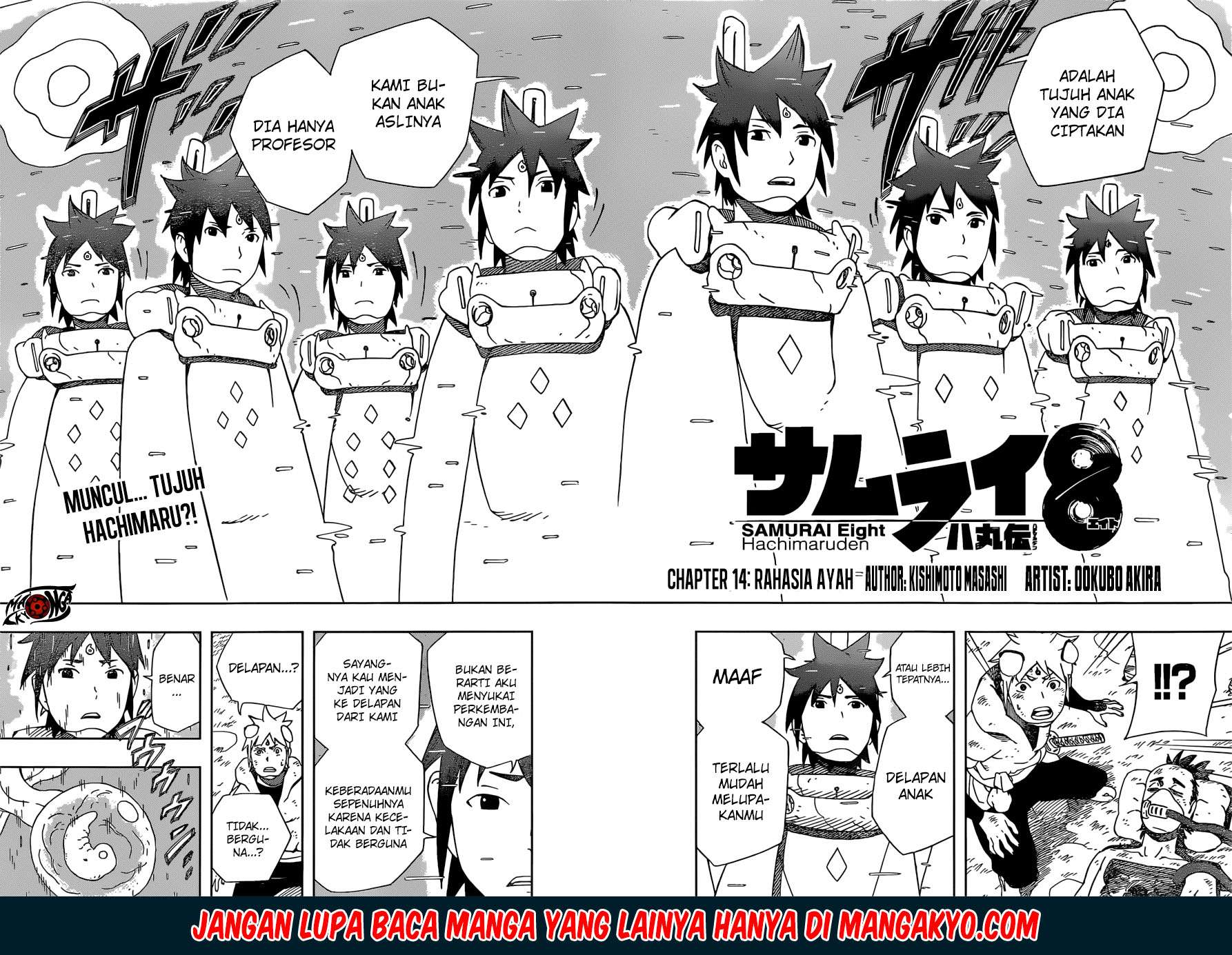 Baca Manga Samurai 8: Tales of Hachimaru Chapter 14 Gambar 2